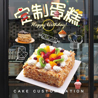 上海闵行区蛋糕预定